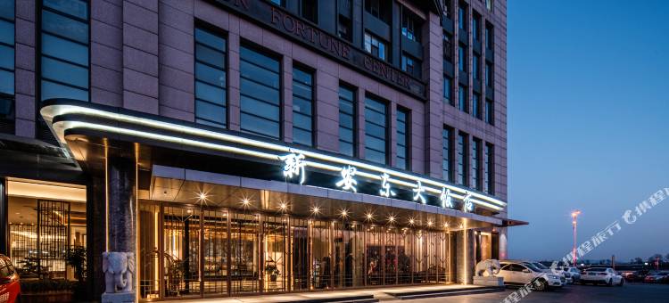 丹东新安东大饭店图片