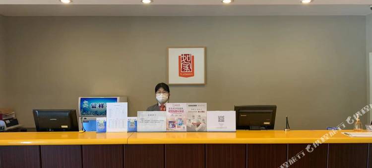 如家华驿精选酒店(石家庄博物院地铁站店)图片