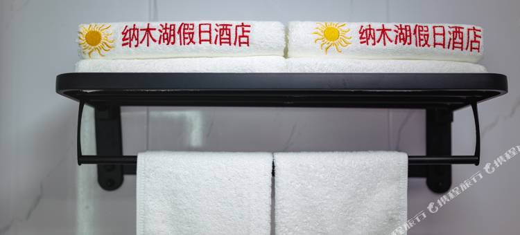 纳木湖假日酒店(纳木措景区店)图片