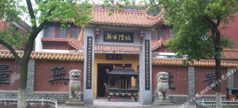 泊曼雅致酒店(益阳沃尔玛购物广场店)图片