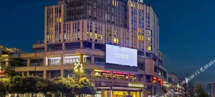 凯悦金沙酒店(宜宾叙州政务中心店)图片