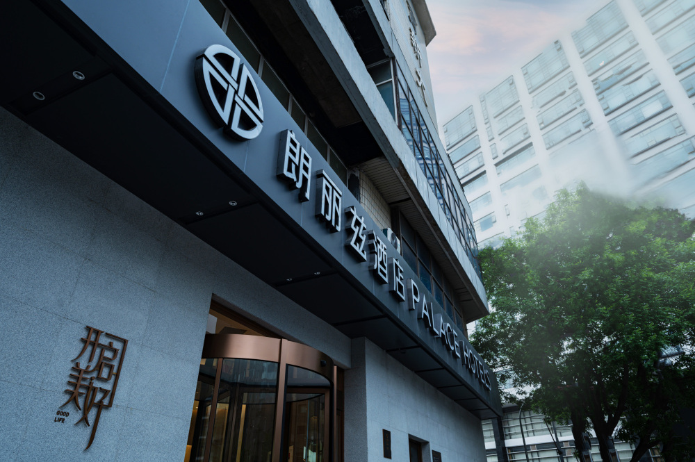 PALACE Hotel (Beijing Zhongguancun Suzhou Street Branch)Hotel Overview