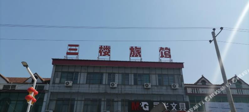石家庄三楼旅馆图片