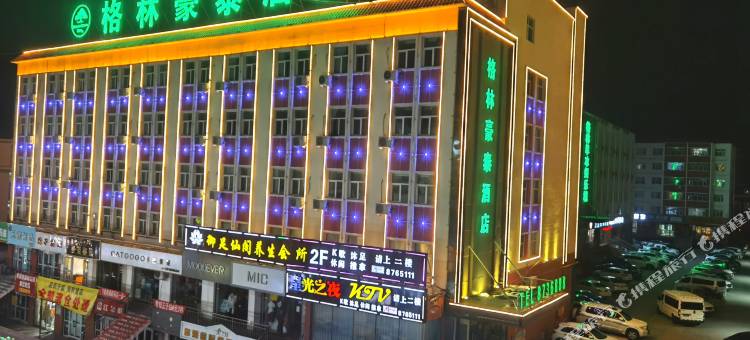 格林豪泰酒店(金驼广场富蕴步行街店)图片
