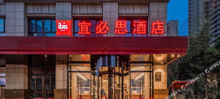 宜必思酒店(海门长江南路龙信广场店)图片