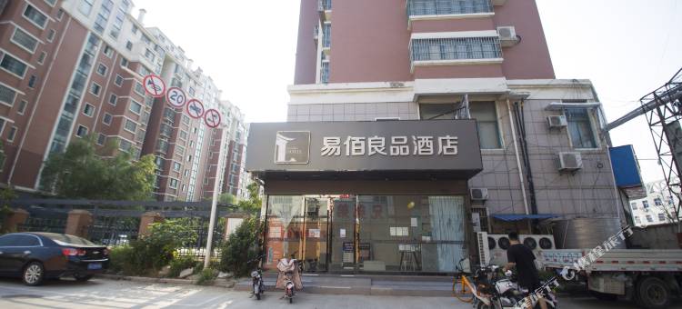 易佰良品酒店(淮安小营广场师范学院店)图片