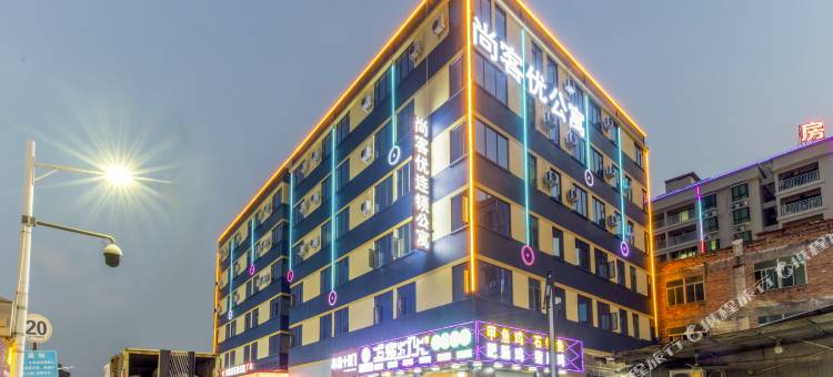 尚客优连锁公寓(新城大道绿湖国际店)图片