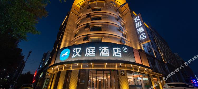 汉庭酒店(吉林火车站东广场店)图片