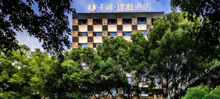 建国璞隐酒店(普洱茶源广场店)图片