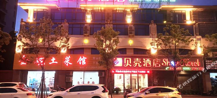 贝壳酒店(龙南龙翔国际领秀苑店)图片