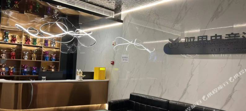 驭界电竞酒店图片
