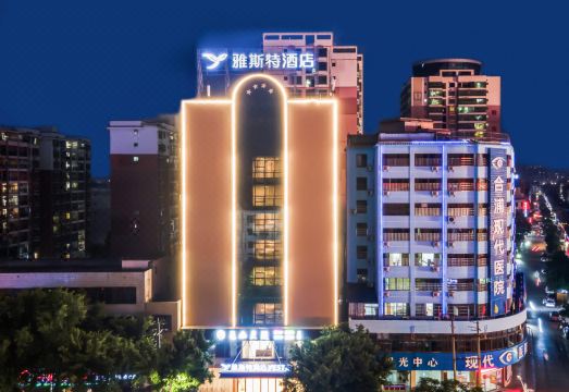 雅斯特酒店（北海合浦高铁站店）外景图