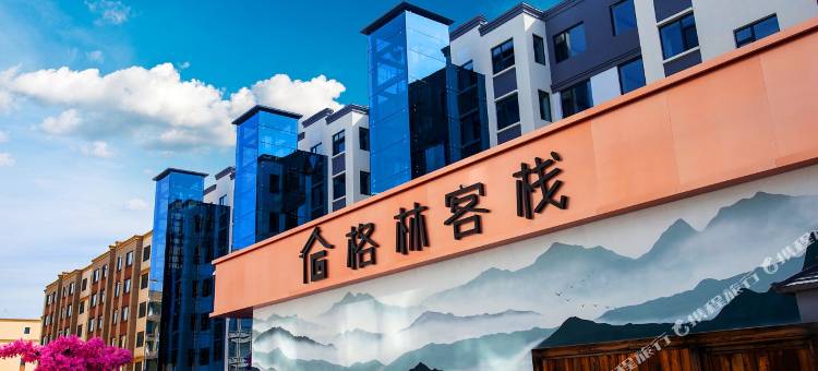 格林客栈(吉林永吉北大湖店)图片