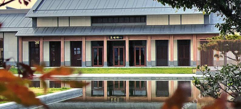 威海国医养生院图片