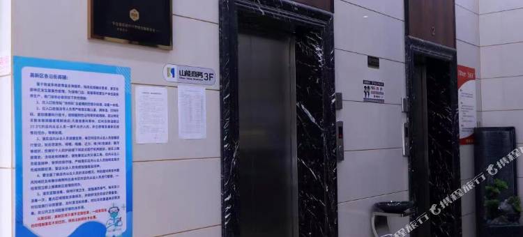 如家华驿精选酒店(阳泉开发区青岛路店)图片