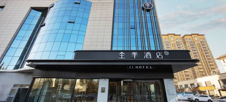全季酒店(诸城得利斯世纪城店)图片