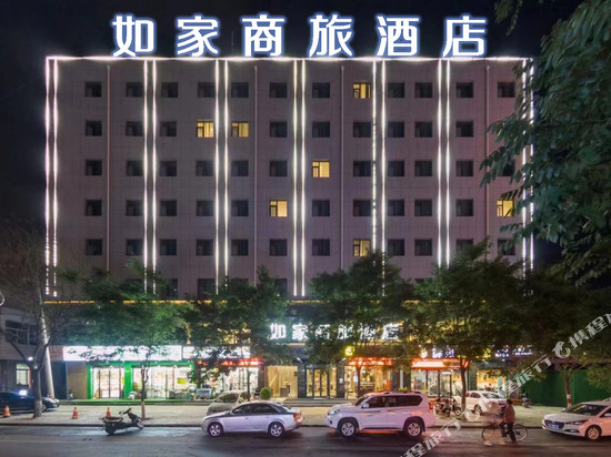 如家商旅酒店(吕梁离石龙凤北大街兴盛路店)