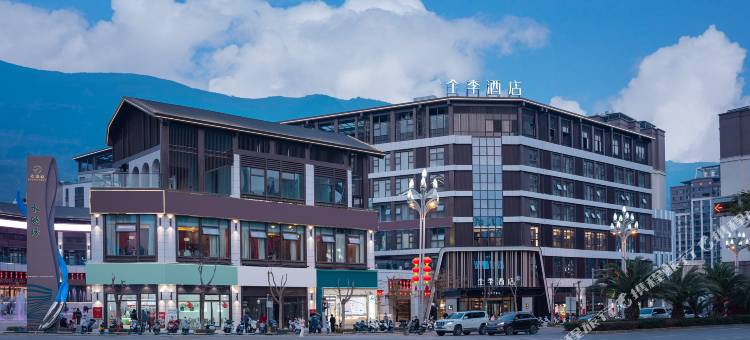 全季酒店(宁南水碾坊店)图片