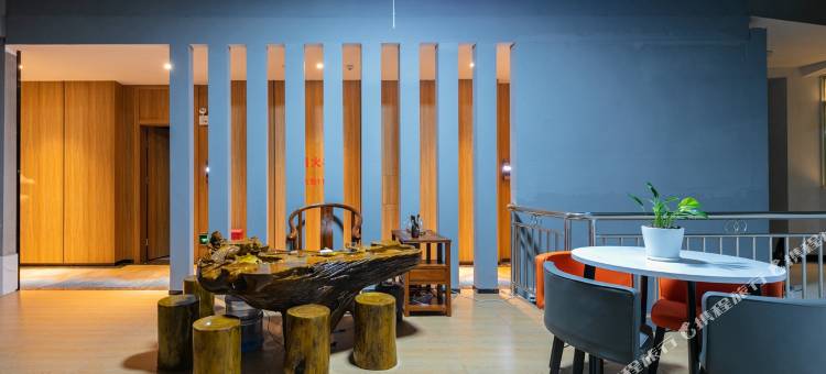 安逸精品酒店图片