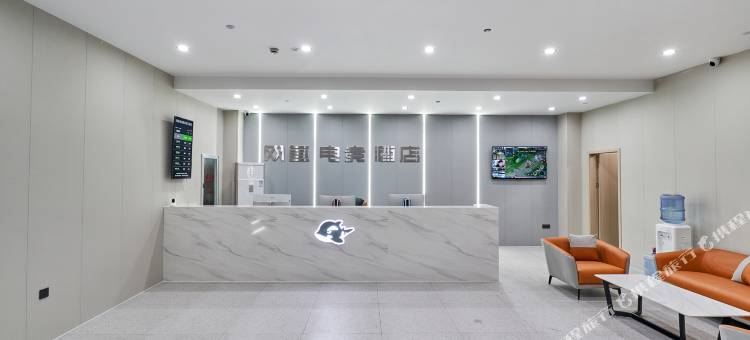 网鱼电竞酒店(杭州滨江银泰店)图片