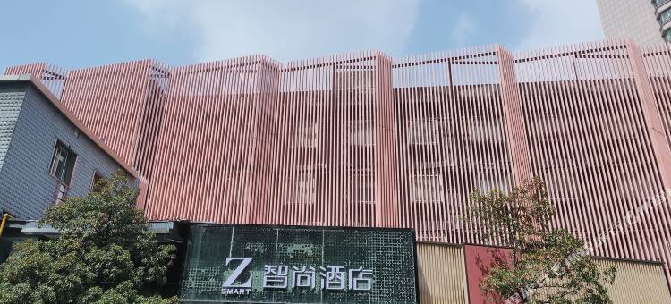 Zsmart智尚酒店(杭州武林广场西湖文化广场地铁站店)图片