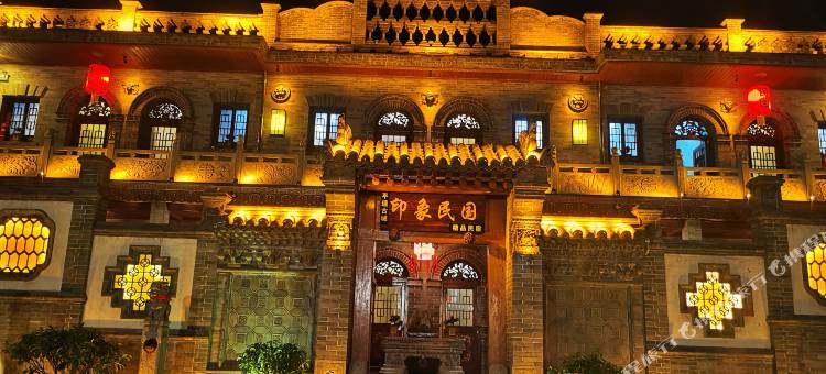 平遥古城印象民国精品民宿图片