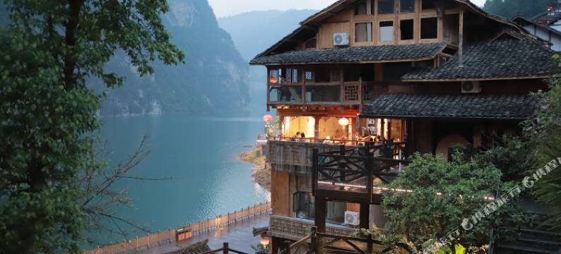 酉阳归来·江居主题民宿图片