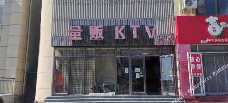 馨起点旅馆图片