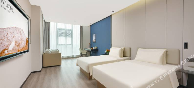 西安沣东丝路中心亚朵酒店图片