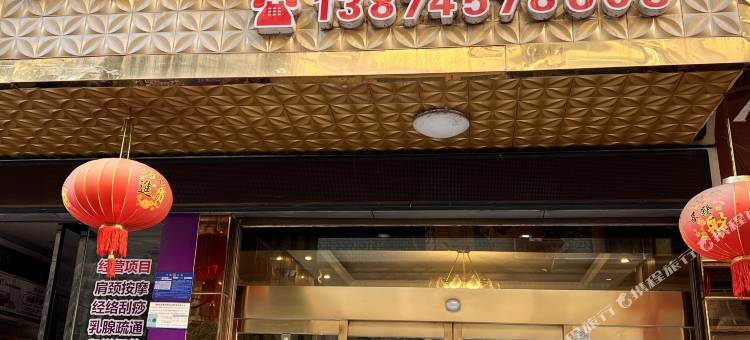 沅陵县怀化御园宾馆图片