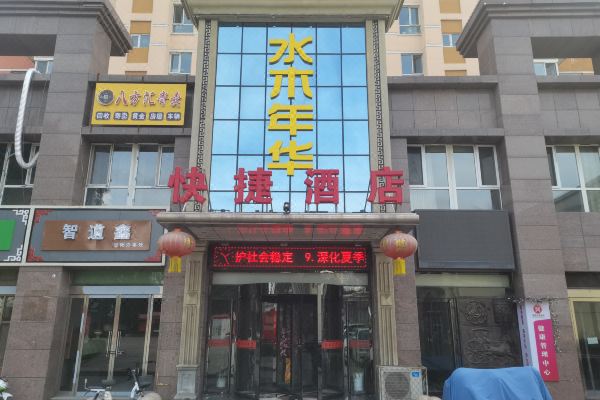 酒店图片