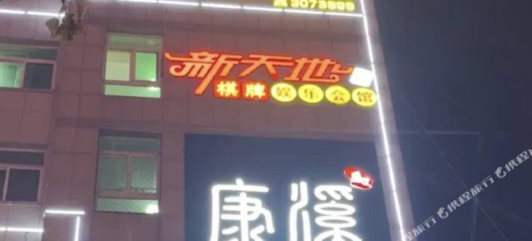 MAX私影公馆(千佛阁店)图片