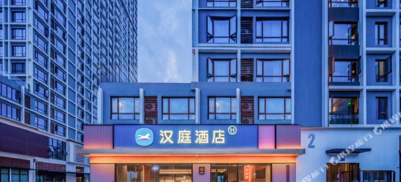 汉庭酒店(成都高新保税区龙湖蜀新天街店)图片