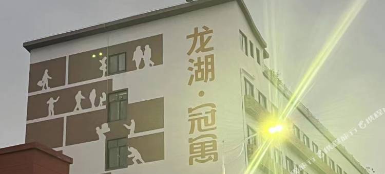 龙湖冠寓(横岗四联路店)图片