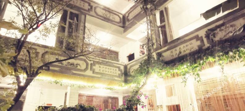 大理古城云水间客栈图片