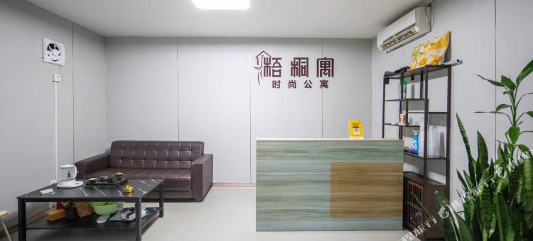 梧桐寓时尚公寓(深圳宝安机场福永地铁站店)图片