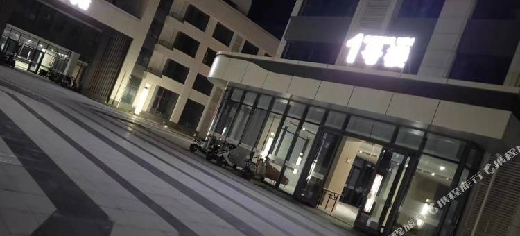 锦瑟民宿(石家庄红旗大街西美花街店)图片