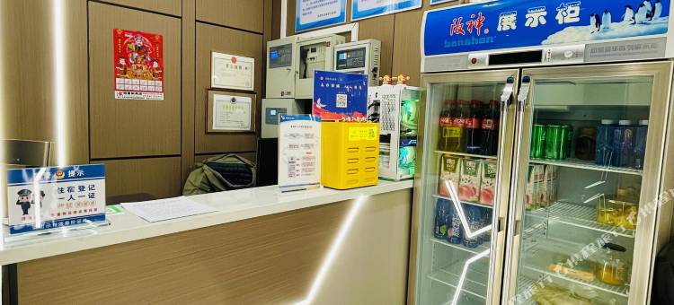 星动电竞宾馆图片