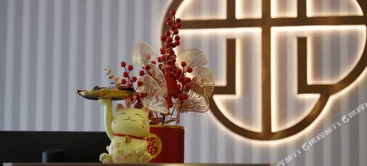 艺选安來酒店(鹤壁高铁东站鹿台阁店)图片