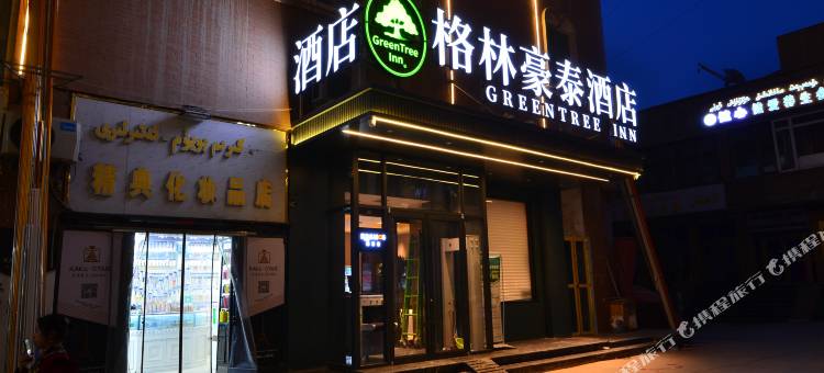 格林豪泰酒店(喀什古城景区店)图片