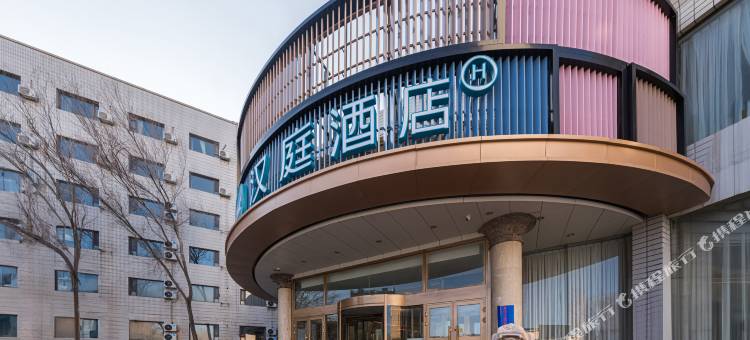 汉庭酒店(克拉玛依汇嘉滨河广场店)图片