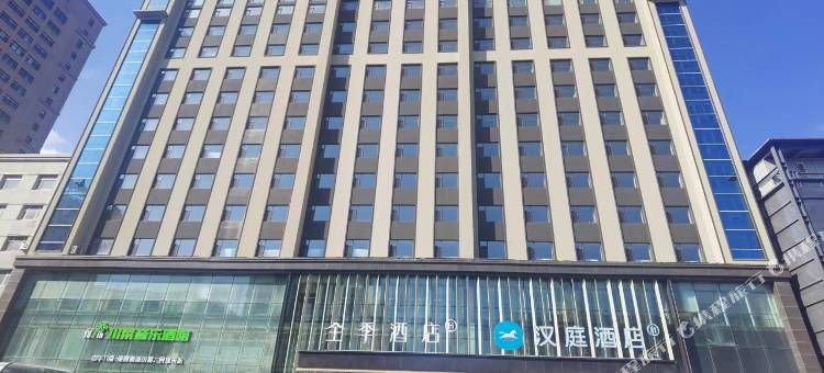 汉庭酒店(长春吉林大学前卫南校区前进大街店)图片