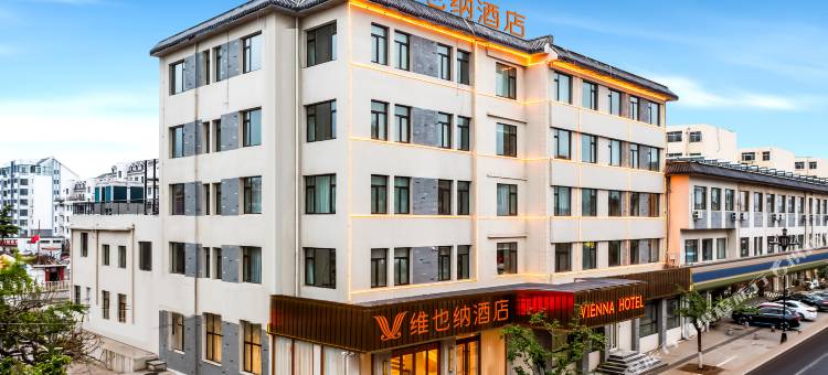 维也纳酒店(烟台蓬莱店)图片