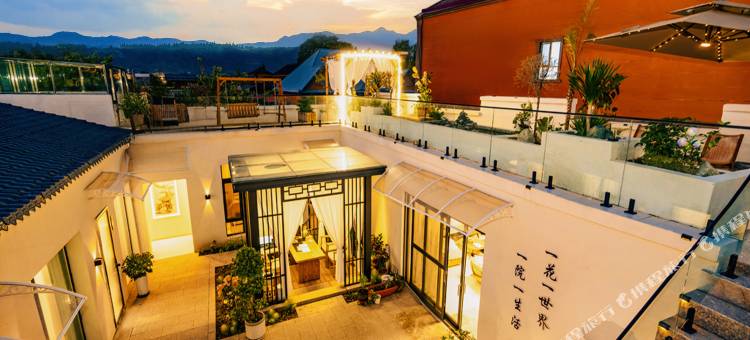 特克斯源舍十九号民宿(八卦城店)图片