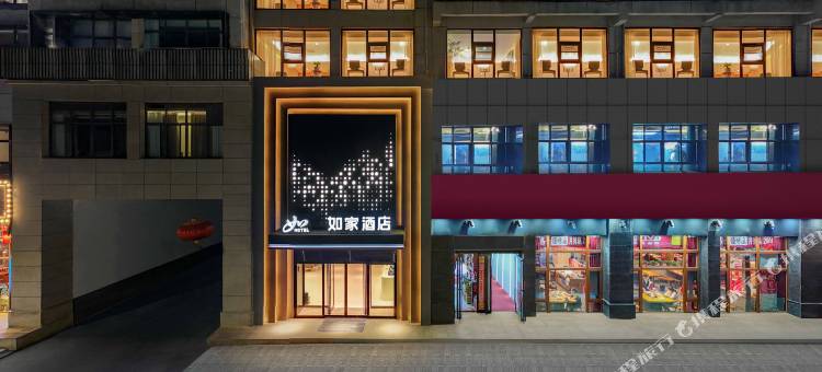 如家酒店(郑州未来路博览中心地铁站店)图片