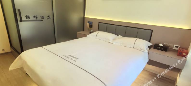 锦辉酒店(毕节高铁站店)图片