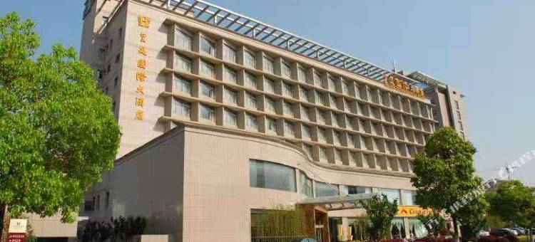 溧阳皇廷国际大酒店图片