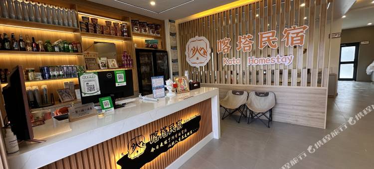 喀塔青旅民宿(塔县美食街店)图片