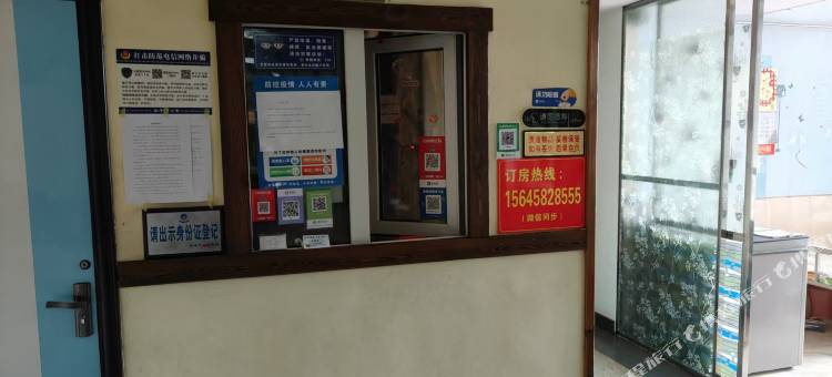 亿乘旅店图片