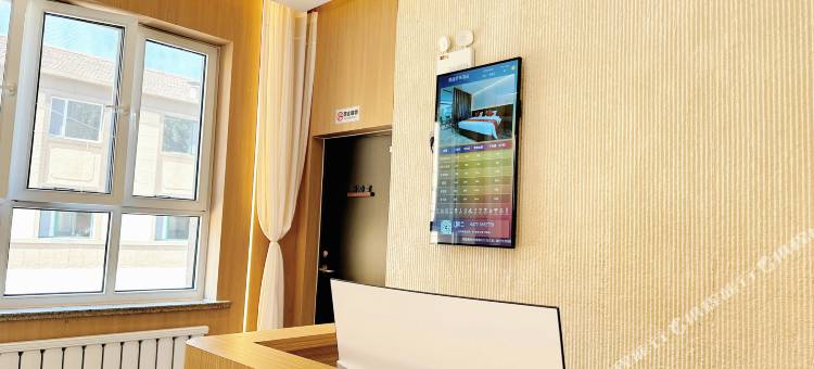 景庭舒享酒店(包头东火车站机场店)图片